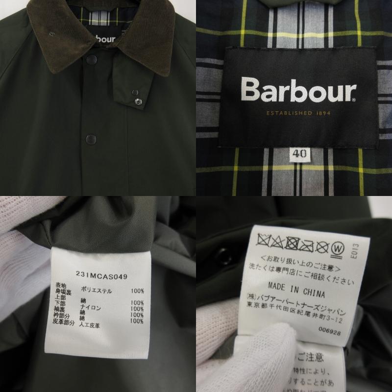 美品 Barbour × Bshop バブアー ミドルコート 別注 BEAUFORT 231MCAS049 ビューフォート カーキ 40  71007528｜classic｜03