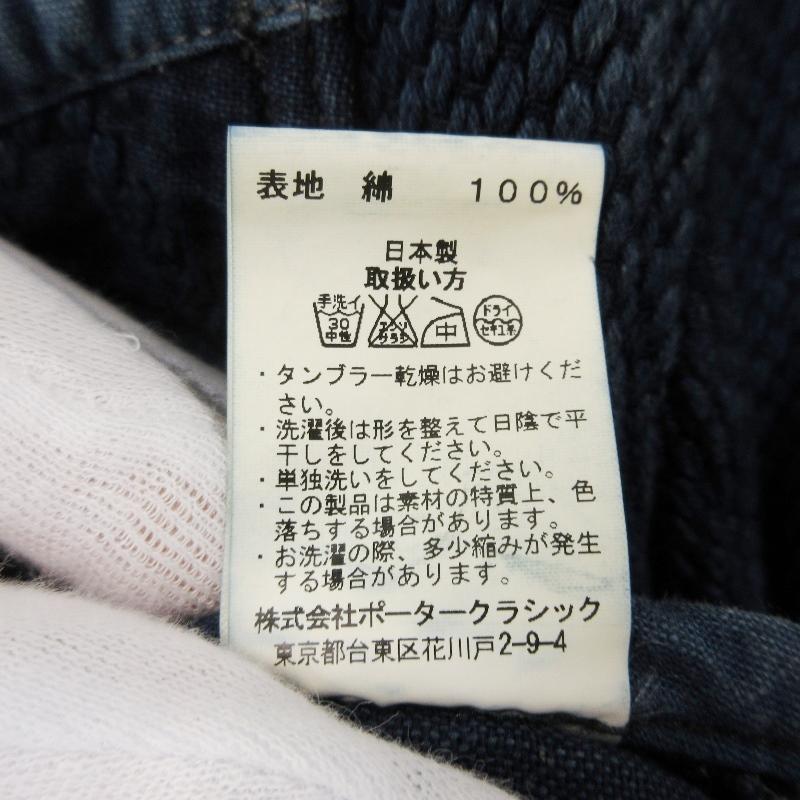 Porter Classic ポータークラシック 剣道 チャイニーズ Porter Classic ポータークラシック 剣道 チャイニーズ