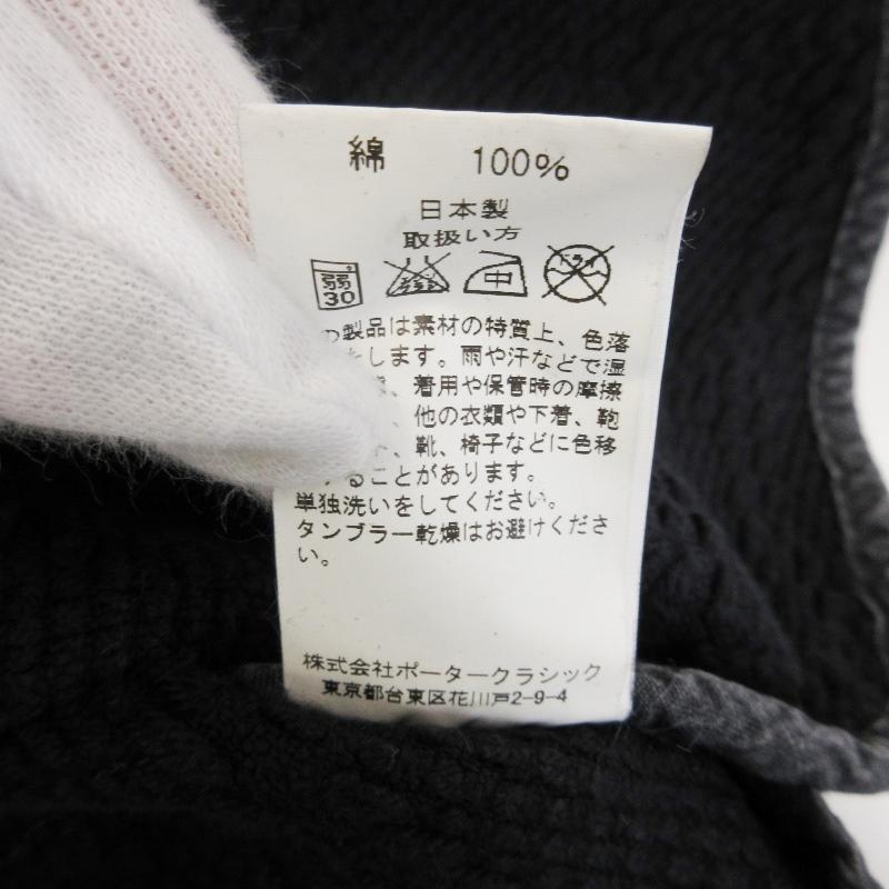 Porter Classic ポータークラシック 剣道 チャイニーズ Porter Classic ポータークラシック 剣道 チャイニーズ
