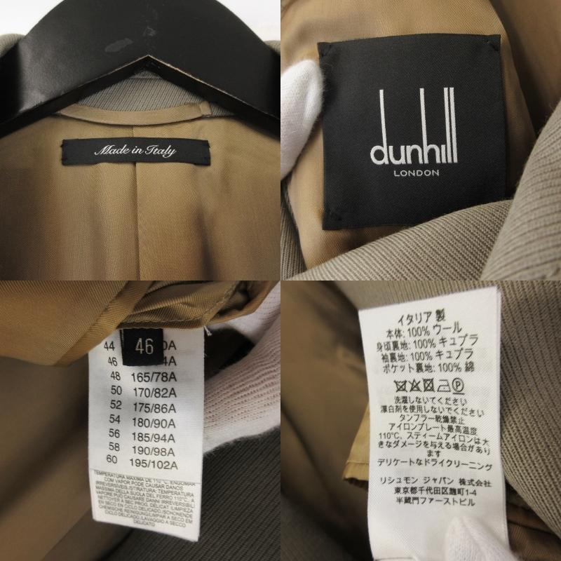 美品 dunhill ダンヒル コート イタリア製 楽天市場】ダンヒル コート dunhill 51%OFF メンズ ブランド