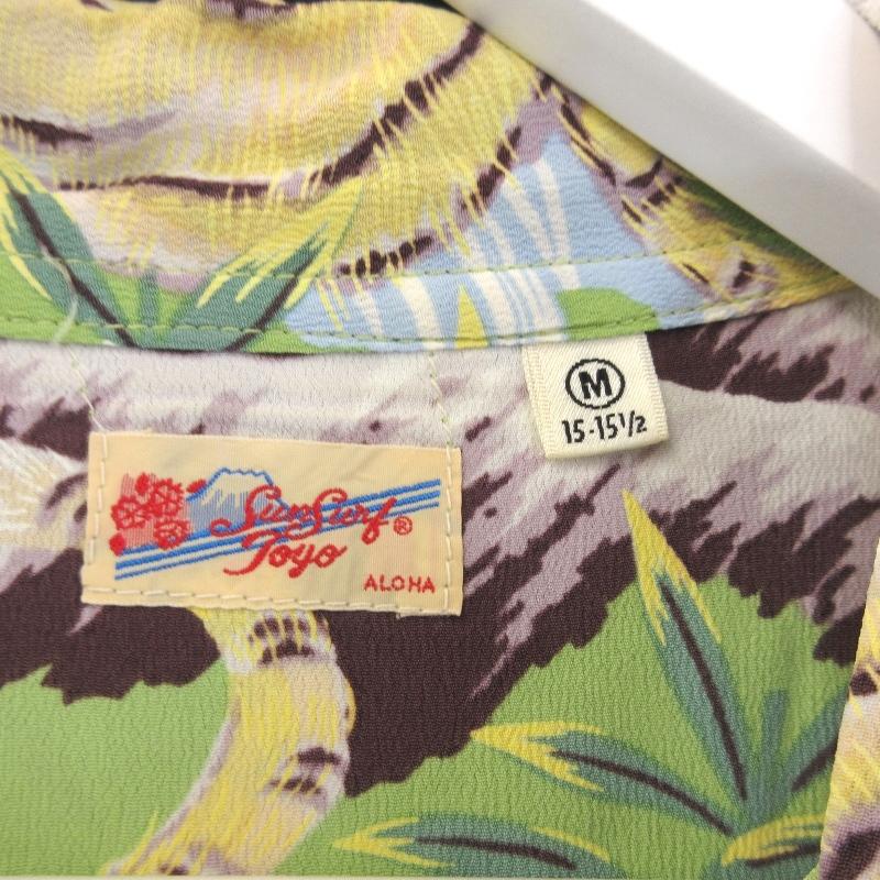SUN SURF 美品 サンサーフ 半袖アロハシャツ SS30115 白虎 FIGHTING 