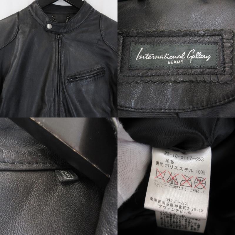 International Gallery BEAMS インターナショナルギャラリー International Gallery BEAMS インターナショナルギャラリー