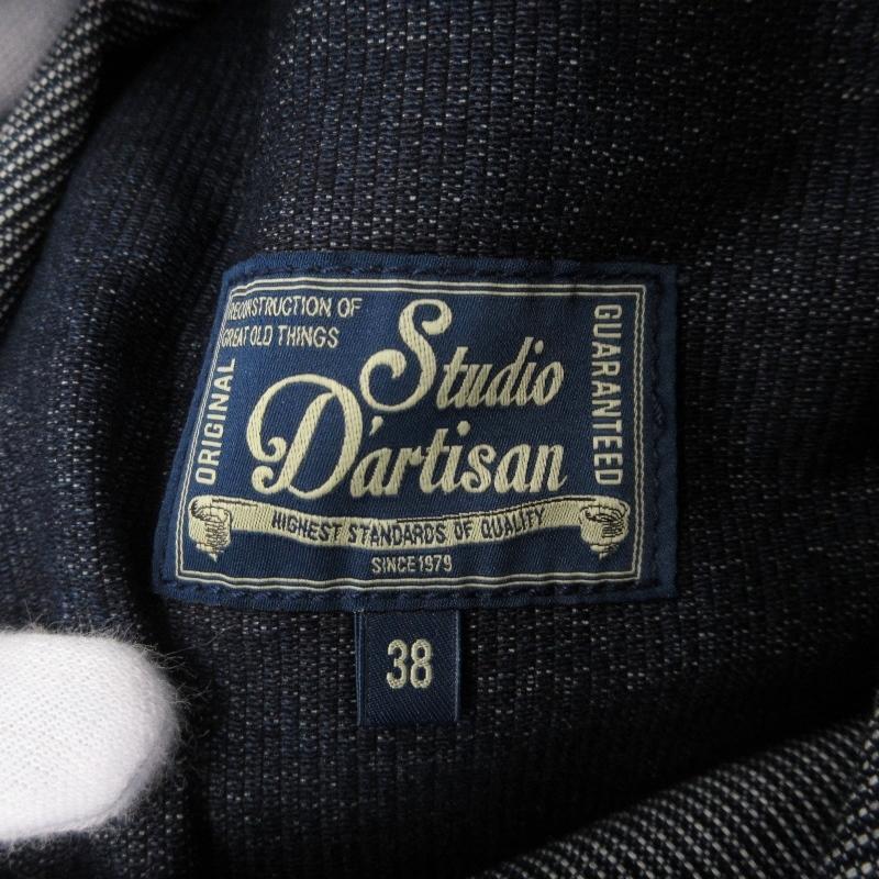 STUDIO D'ARTISAN ステュディオダルチザン インディゴフィールド