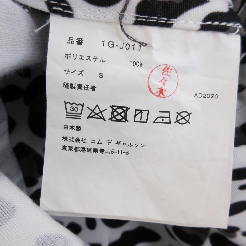 未使用 BLACK COMME des GARCONS ブラック コムデギャルソン 