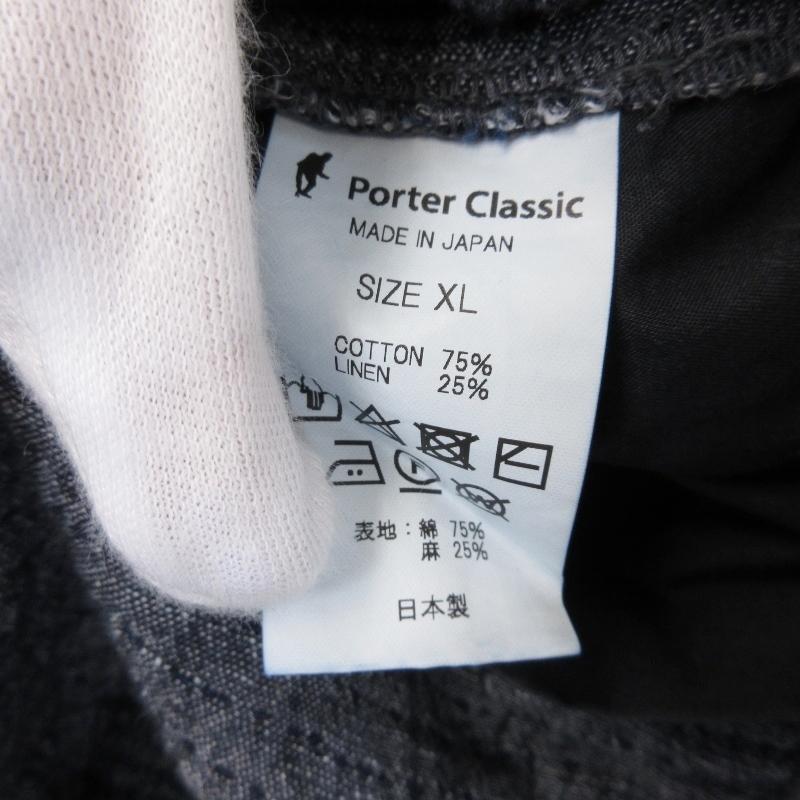 Porter Classic ポータークラシック 刺し子リネン プレミアム Porter Classic ポータークラシック 刺し子リネン プレミアム