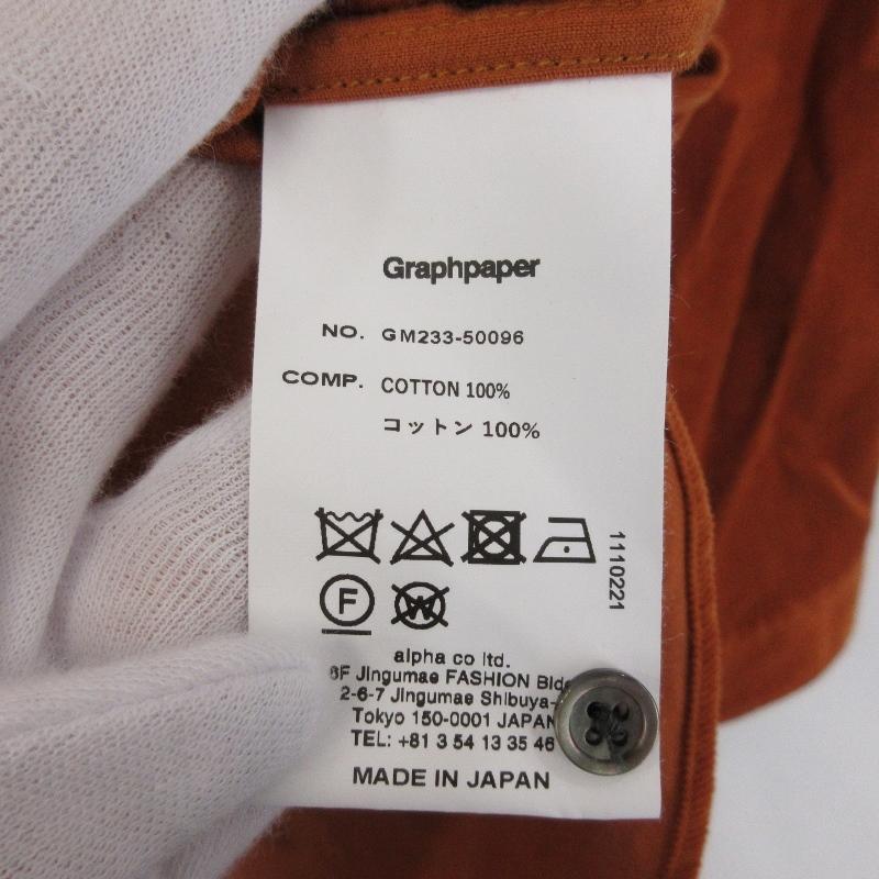 Burberry ヴィンテージスウェット　カーキ　XL相当 Graphpaper（グラフペーパー） / Suvin High Gauge Knit