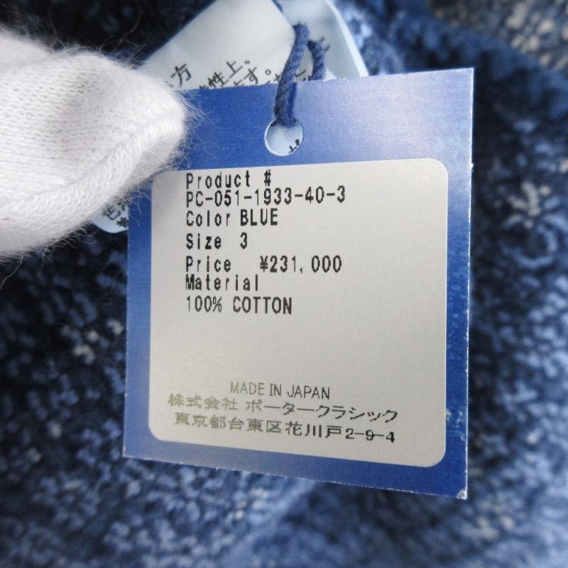 Porter Classic 未使用 ポータークラシック KOGIN SHIRT JACKET PC-051 