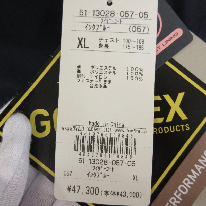未使用 foxfire フォックスファイヤー ワイザーコート 5113028 未使用 foxfire フォックスファイヤー ワイザーコート 5113028