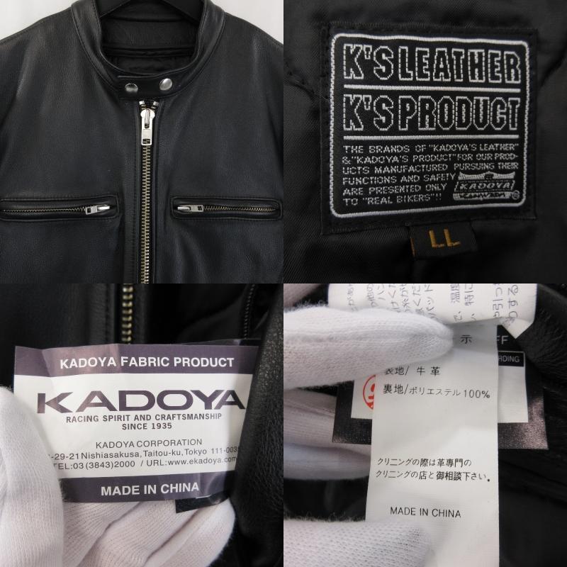 カドヤ KADOYA K'S LEATHER シングルライダース レザー カドヤ KADOYA K'S LEATHER シングルライダース レザー