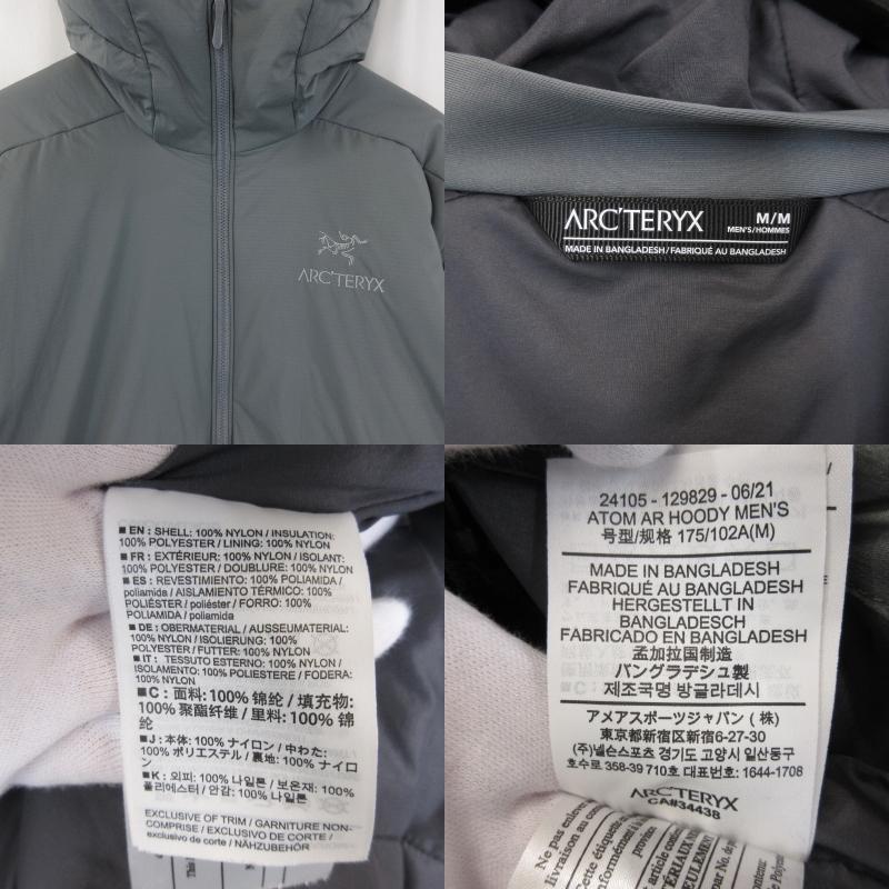 ARC'TERYX アークテリクス アトム AR フーディ 24105 Atom Hoody ARC'TERYX アークテリクス アトム AR フーディ 24105 Atom Hoody