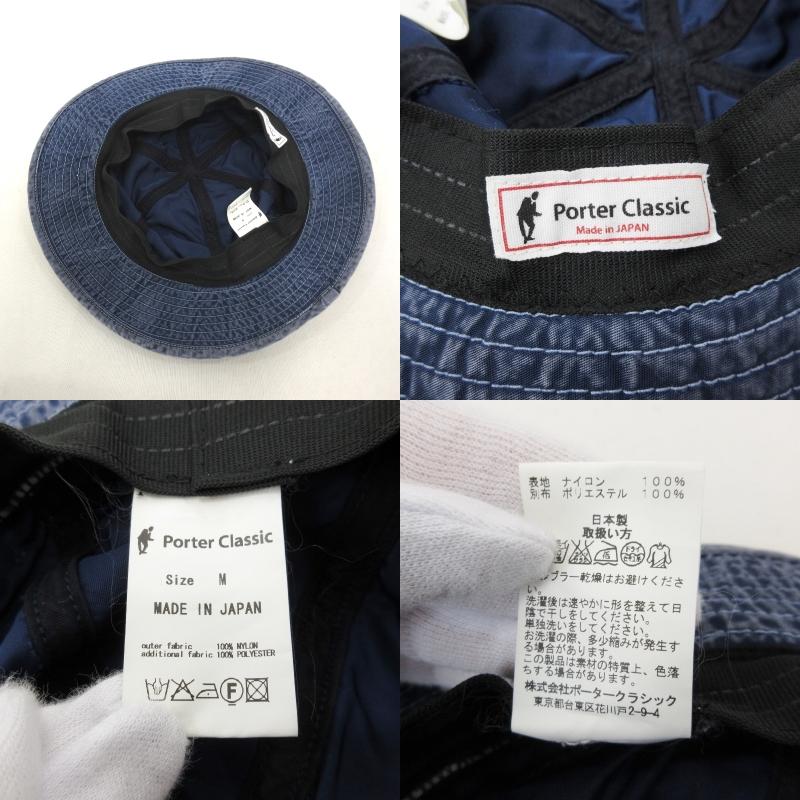 Porter Classic ポータークラシック ハット スーパーナイロン Porter Classic ポータークラシック ハット スーパーナイロン