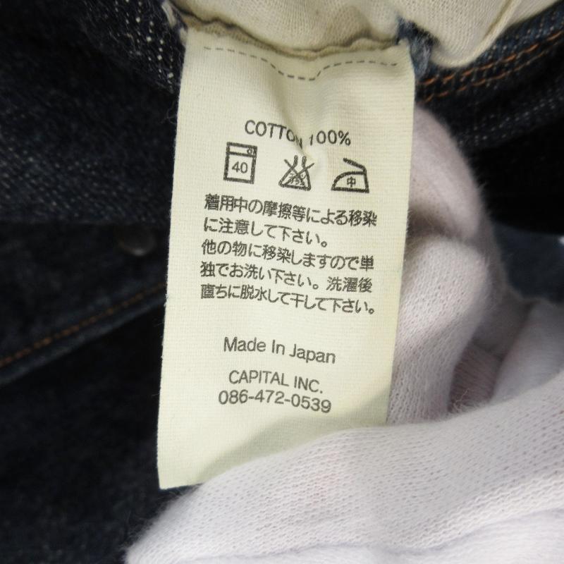 KAPITAL キャピタル カバーオール デニム 日本製 コットン