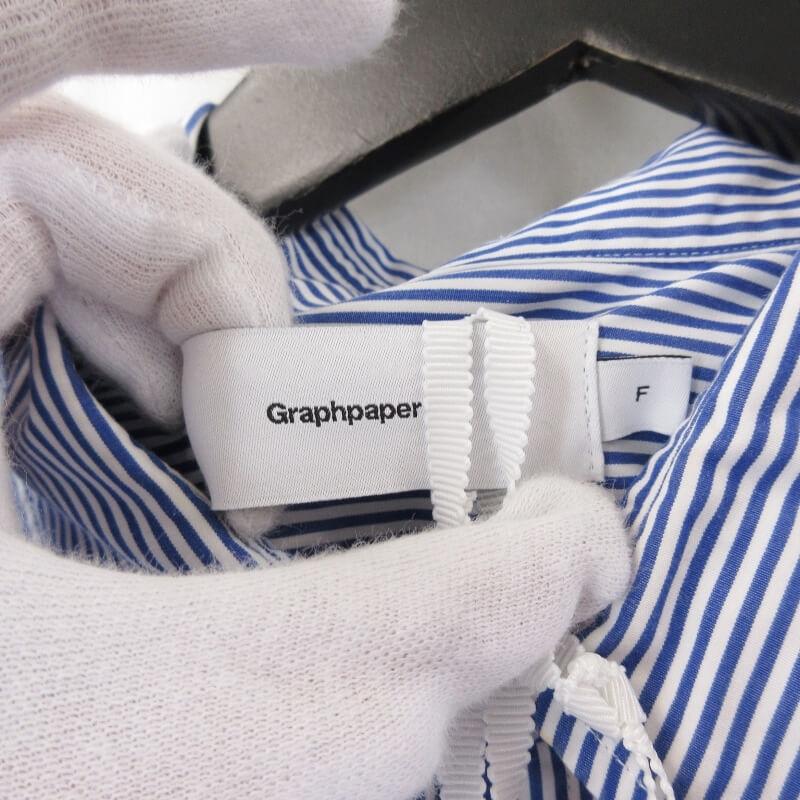 美品 Graphpaper グラフペーパー ハイカウント ブロード ストライプ 