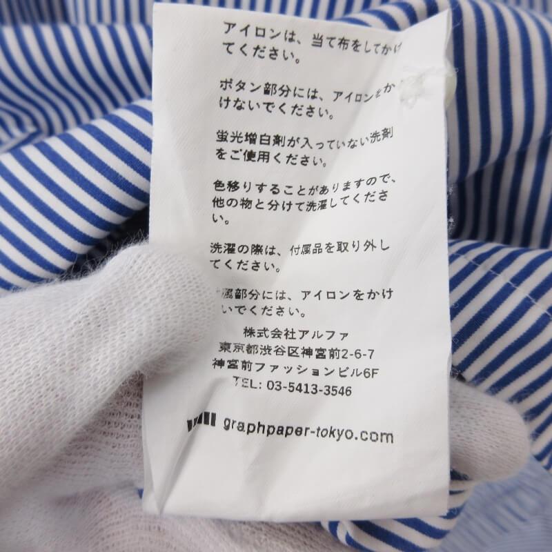美品 Graphpaper グラフペーパー ハイカウント ブロード ストライプ 