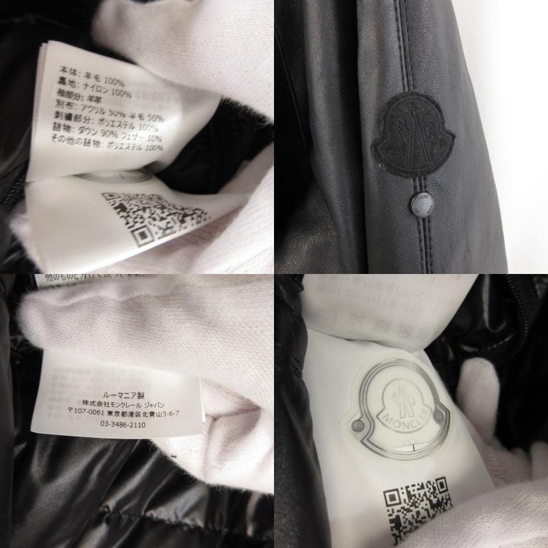 美品 MONCLER × 1017 ALYX モンクレール AILANTHUS BOMBER 美品 MONCLER × 1017 ALYX モンクレール AILANTHUS BOMBER