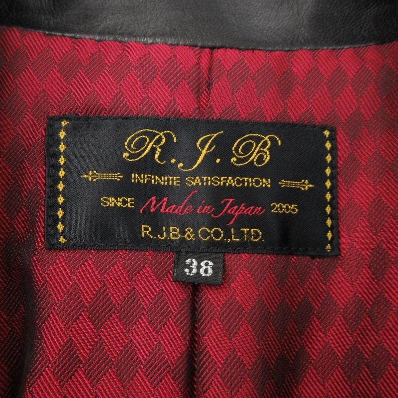 美品 R.J.B アールジェイビー ラムスキンコート 3釦 日本製 レザー 