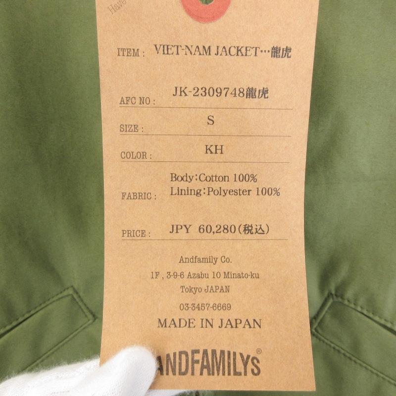 未使用 ANDFAMILYS アンドファミリー ベトナムジャケット JK 未使用 ANDFAMILYS アンドファミリー ベトナムジャケット JK