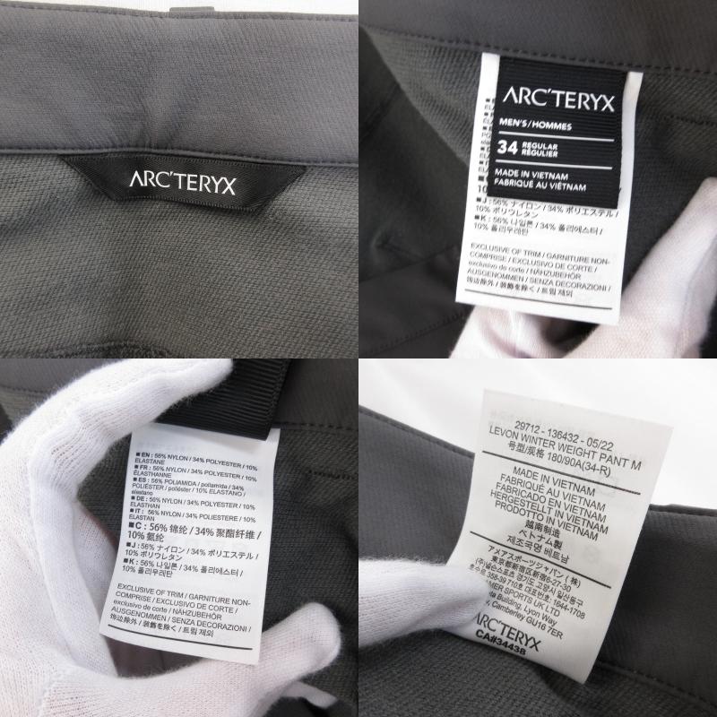 ARC'TERYX アークテリクス レヴォン ウィンターウェイト パンツ ARC'TERYX アークテリクス レヴォン ウィンターウェイト パンツ