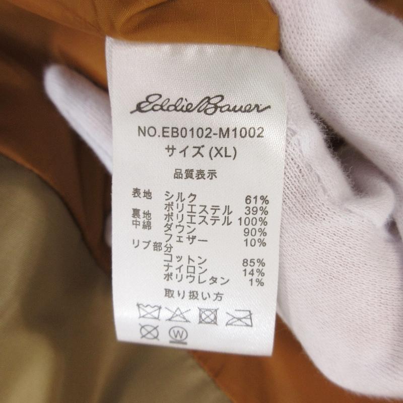 未使用 Eddie Bauer エディバウアー Skyliner Jacket EB0102 未使用 Eddie Bauer エディバウアー Skyliner Jacket EB0102