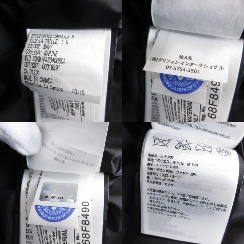 CANADA GOOSE カナダグース チェルシー 3804JLA R グリフィン 