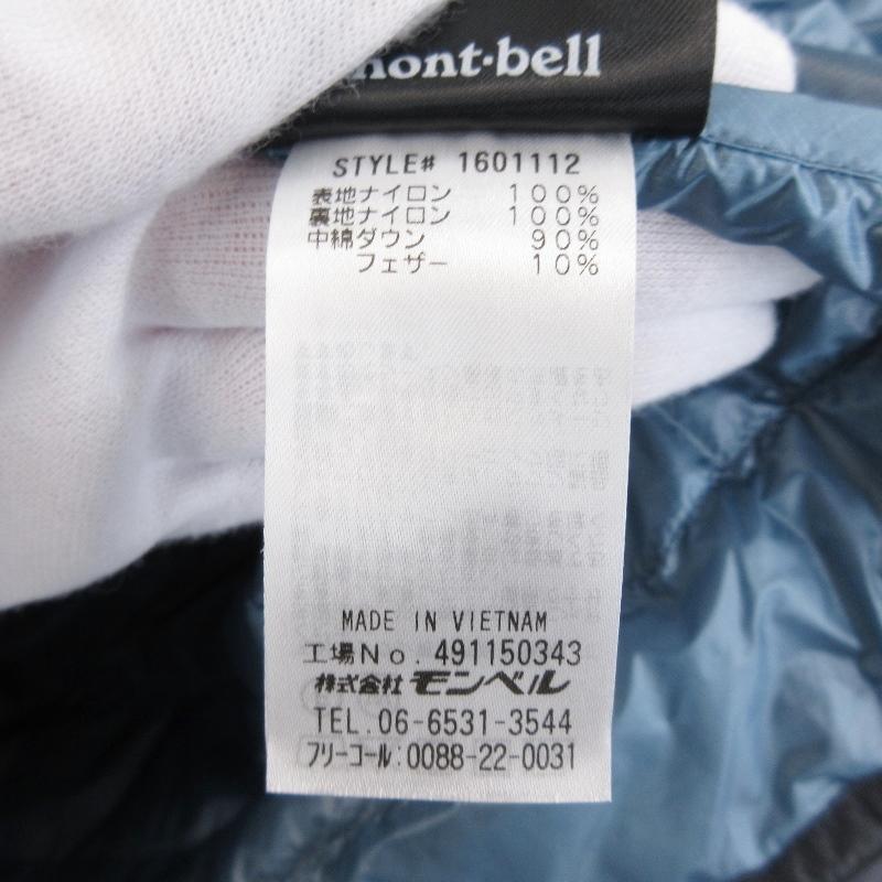 未使用 mont-bell × B:MING by BEAMS モンベル ダウンジャケット 未使用 mont-bell × B:MING by BEAMS モンベル ダウンジャケット