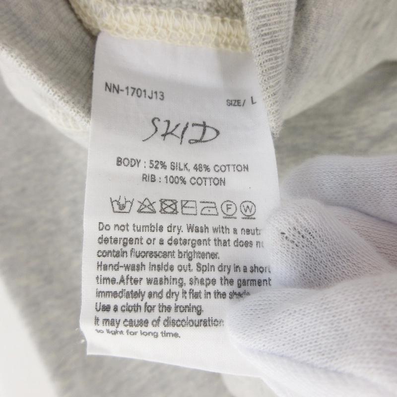 未使用 NICENESS ナイスネス スウェット NN-1701J13 SKID CREAM 日本製  