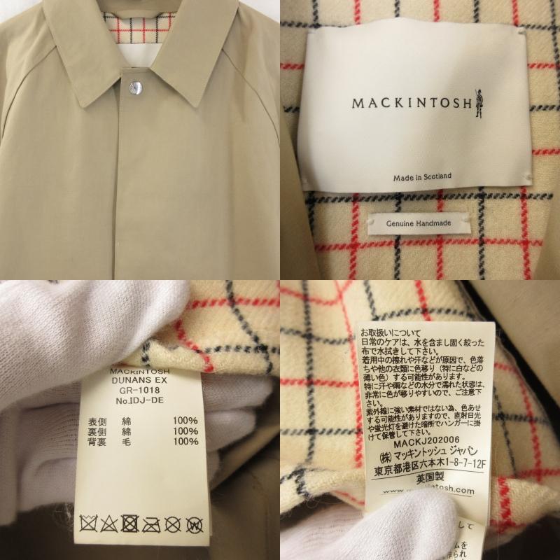 MACKINTOSH マッキントッシュ ゴム引き ステンカラーコート