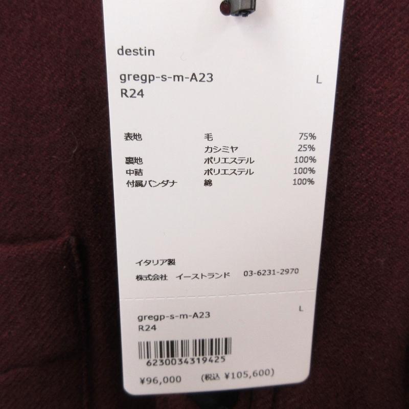 未使用 destin デスティン WOOL CASHMERE PADDED SHIRT gregp-s-m-A23 ウール カシミア パデッド シャツ ブルゾン R24 L  71009273｜classic｜05