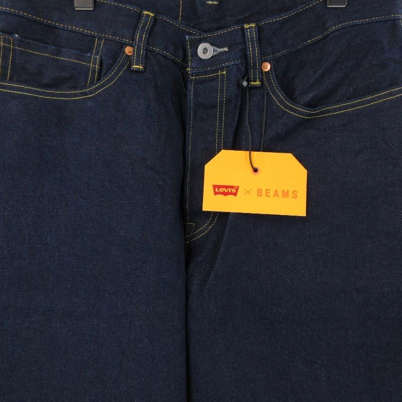 【美品】Levi's ×BEAMS SUPERWIDEJEANワイドデニムパンツ 美品】Levi's ×BEAMS SUPERWIDEJEANワイドデニムパンツ 2025年最新