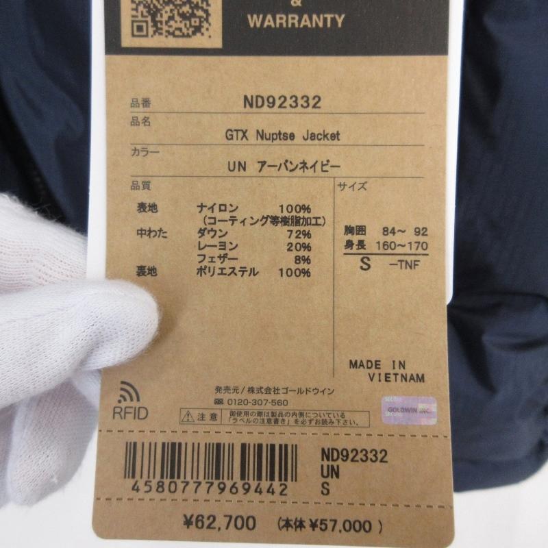 THE NORTH FACE 未使用 ノースフェイス ゴアテックス ヌプシ THE NORTH FACE 未使用 ノースフェイス ゴアテックス ヌプシ