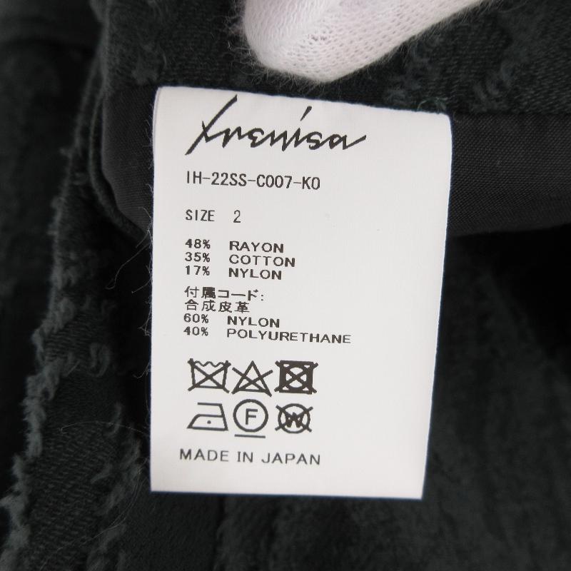 未使用 IRENISA イレニサ SHAWL COLLAR GOWN COAT IH-22SS-C007-KO 