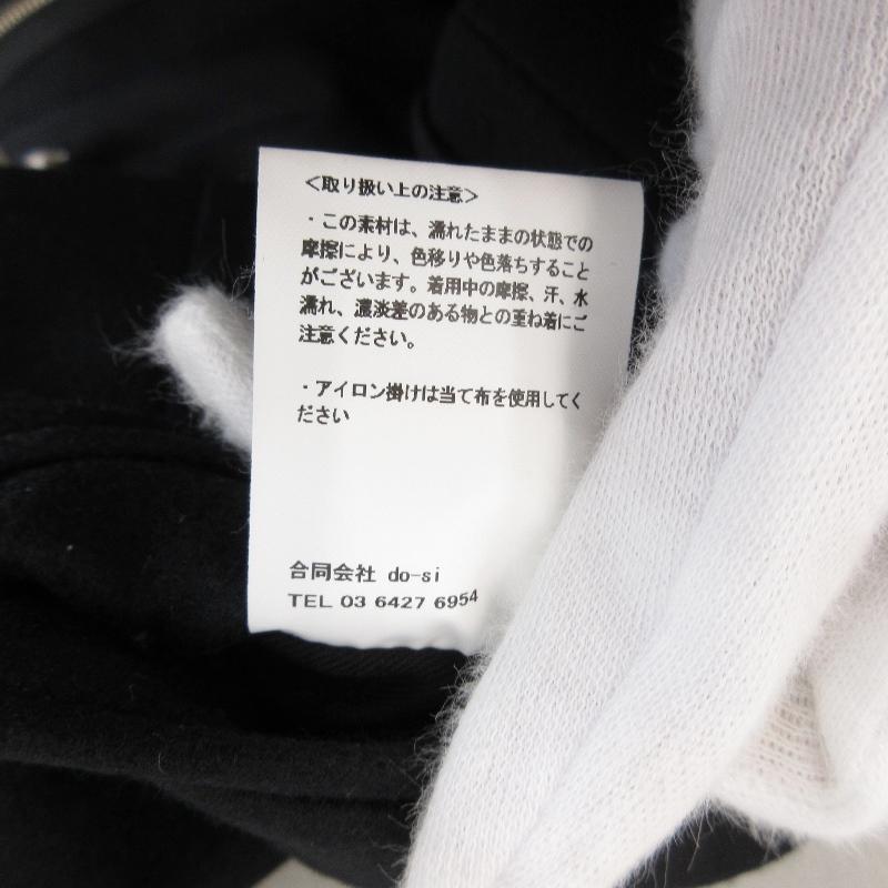 【未使用】IRENISA NO TUCK STRAIGHT PANTS 未使用 IRENISA イレニサ NO TUCK STRAIGHT PANTS IH-21FW-P009-DS