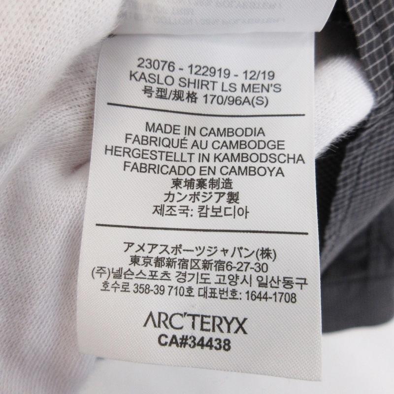 ARC'TERYX アークテリクス 長袖シャツ 23076 KASLO SHIRT LS ARC'TERYX アークテリクス 長袖シャツ 23076 KASLO SHIRT LS