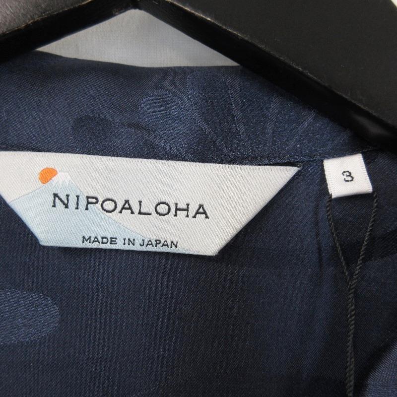 未使用 NIPOALOHA × SUPER BEAVER 渋谷龍太 ニポアロハ 半袖 未使用 NIPOALOHA × SUPER BEAVER 渋谷龍太 ニポアロハ 半袖