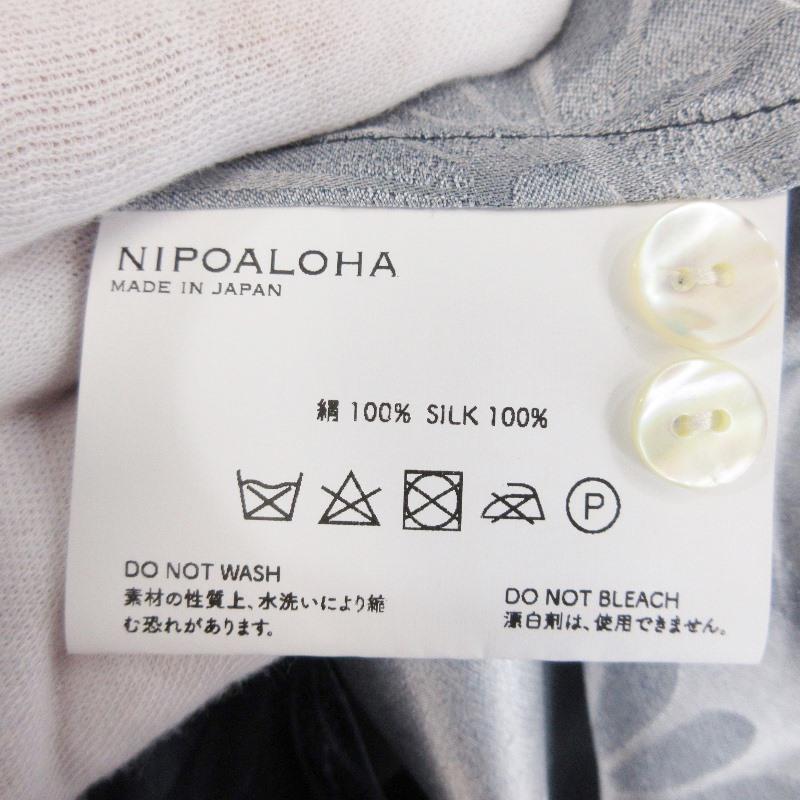 未使用 NIPOALOHA × SUPER BEAVER 渋谷龍太 ニポアロハ 半袖 未使用 NIPOALOHA × SUPER BEAVER 渋谷龍太 ニポアロハ 半袖