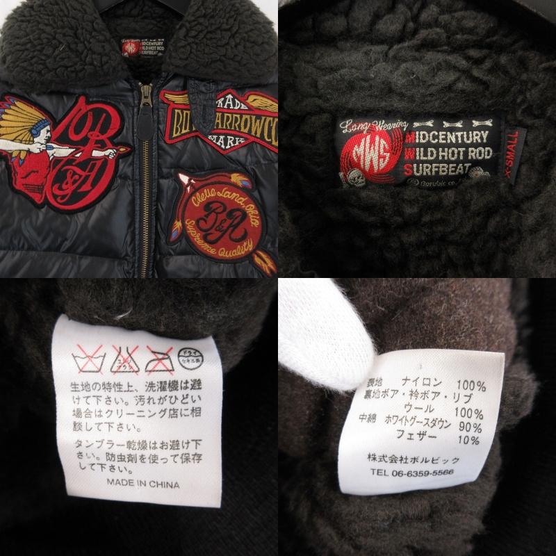 MWS エムダブルエス G-1 ダウンジャケット 裏ボア MIDCENTURY WILD HOT  