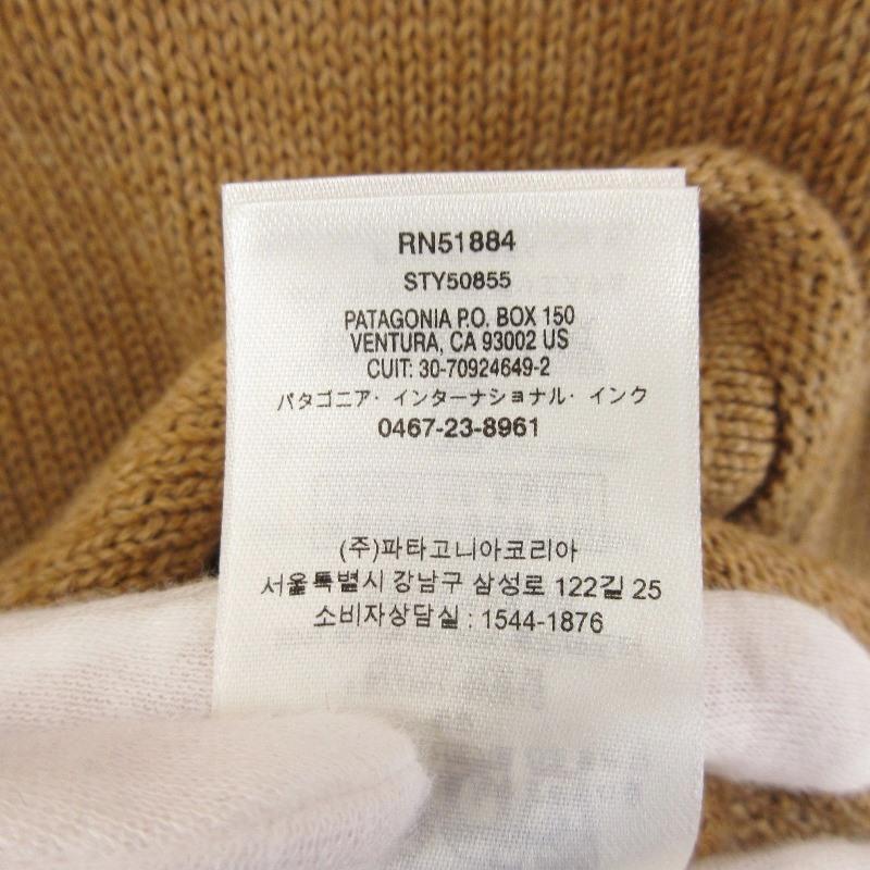 patagonia パタゴニア ポンデローザ ロールネック ニット 392696 patagonia パタゴニア ポンデローザ ロールネック ニット 392696