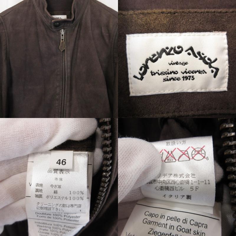 LORENZO ASOLA ロレンツォアゾラ シングルライダースジャケット ヤギ革