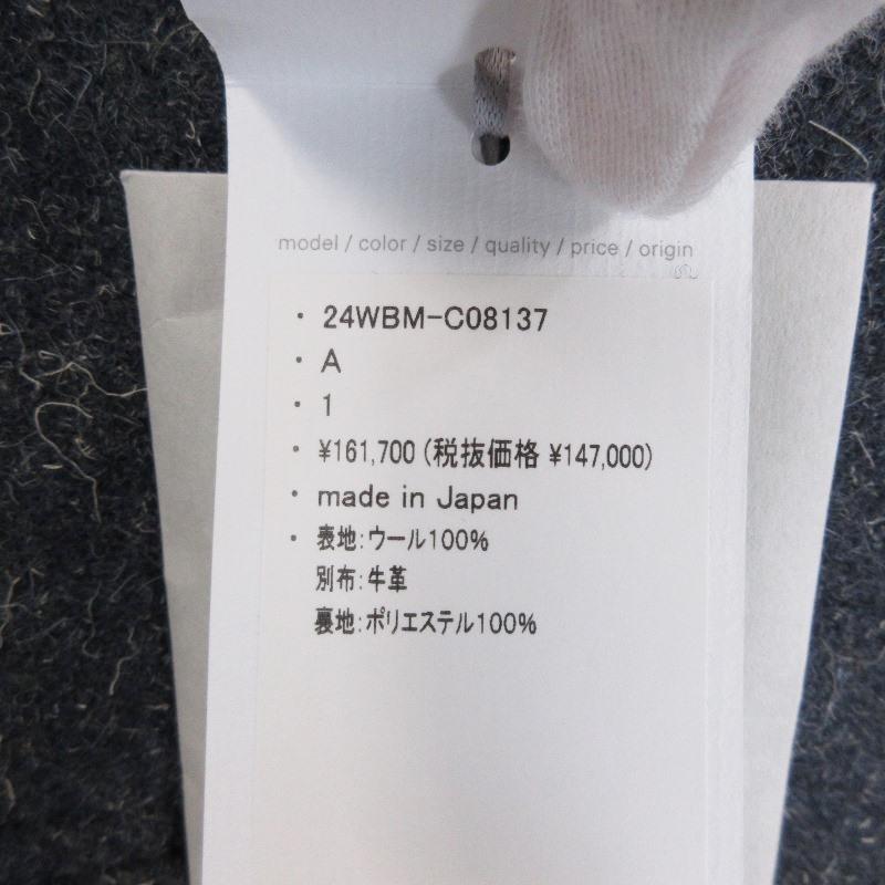 未使用 kolor BEACON カラー ロングコート 24WBM-C08137 未使用 kolor BEACON カラー ロングコート 24WBM-C08137