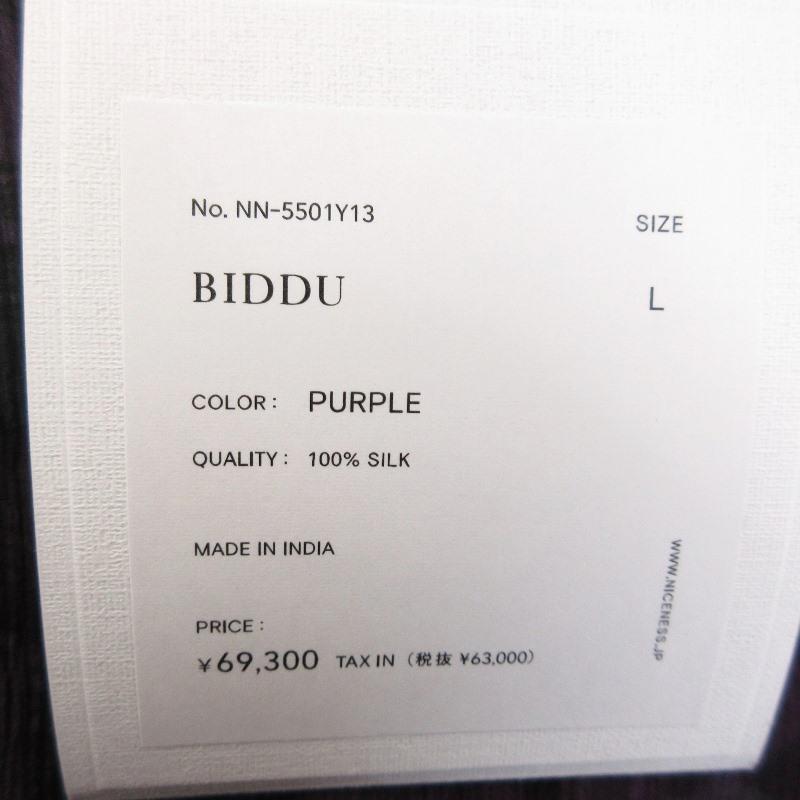 美品 NICENESS ナイスネス プルオーバーパーカー BIDDU NN-5501Y13 