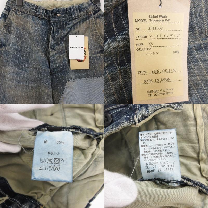 未使用 JELADO ジェラード グラインドワーク トラウザーズ JP41362 