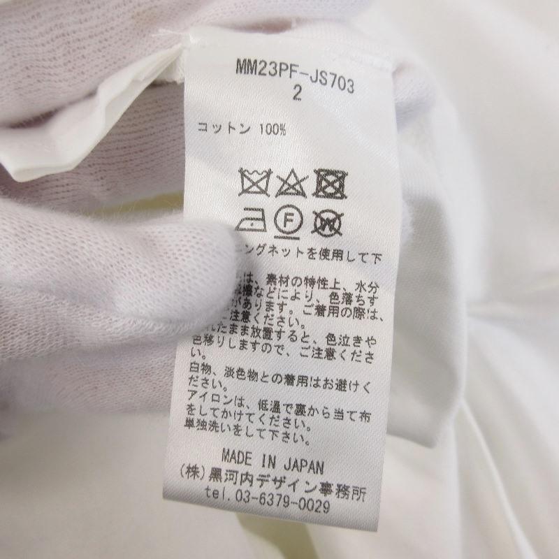 未使用 Mame Kurogouchi マメクロゴウチ ジャージードレス 未使用 Mame Kurogouchi マメクロゴウチ ジャージードレス