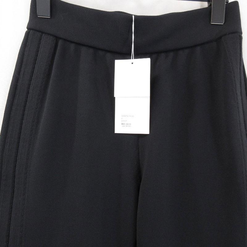 【mame kurogouchi】ニットパンツ　新品 ニットパンツ | Mame Kurogouchi (Women)/マメ クロゴウチ
