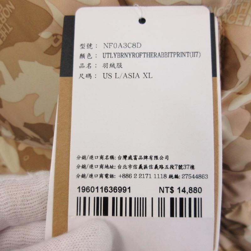 THE NORTH FACE 未使用 ノースフェイス 1996 Retro Nuptse Jacket  