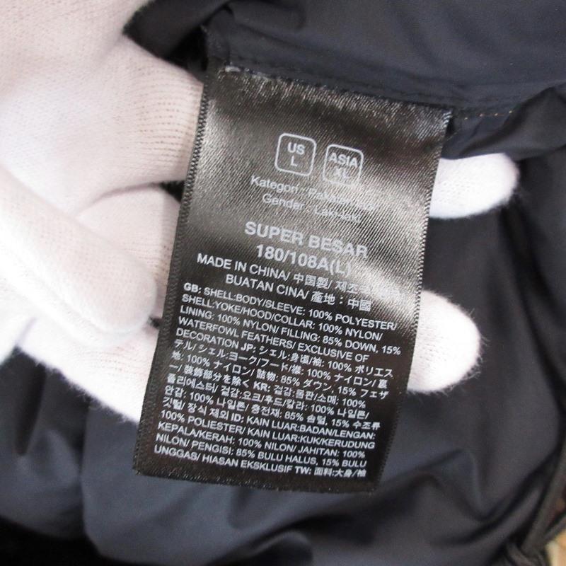 THE NORTH FACE 未使用 ノースフェイス 1996 Retro Nuptse Jacket  