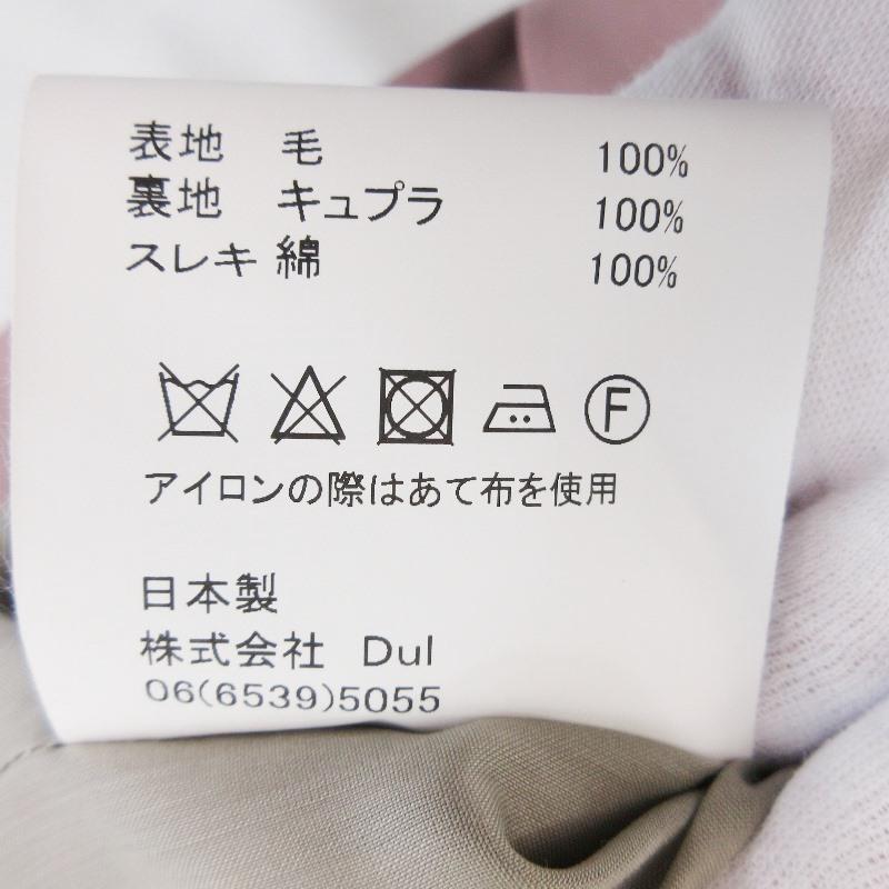 未使用 Dulcamara ドゥルカマラ 23SSよそいきオーバージャケット D123  