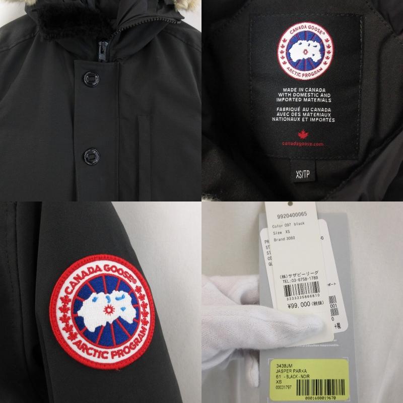 CANADA GOOSE カナダグース JASPER 3438JM ジャスパー ダウン 