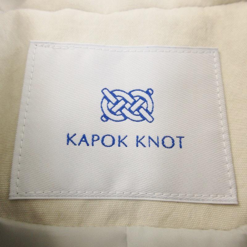 美品 KAPOK KNOT カポックノット スタンドカラーコート U23AWLCT07 