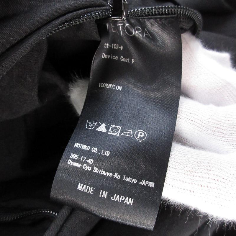 美品 TEATORA テアトラ デバイスコート tt-102-p DEVICE COAT 美品 TEATORA テアトラ デバイスコート tt-102-p DEVICE COAT