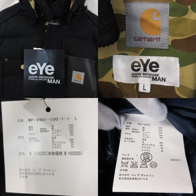 eYe JUNYA WATANABE MAN × Carhartt ジュンヤワタナベ eYe JUNYA WATANABE MAN × Carhartt ジュンヤワタナベ